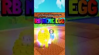 Открываем ЯЙЦО РАДУЖНОГО МЕМ в Plants Vs Brainrots #roblox #robloxfyp #plantsvsbrainrots