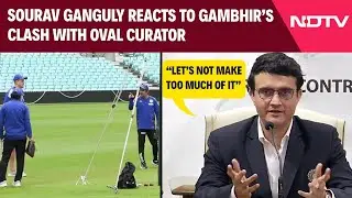 Gautam Gambhir Fight | Sourav Ganguly Reacts To Gambhir&rsquo;s Clash With Oval Curator