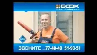 Конец рекламного блока и омский региональный блок (НТВ, 17.08.2012) (2)