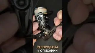 ЛУЧШАЯ СТИЛЬНАЯ ЧЕРНАЯ КАТУШКА ДЛЯ СПИННИНГА. Обзор Cadence CS5 PRO MG. Для рыбалки на джиг