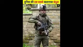 Top 10 Most Dangerous Guns in the World 🔥 | Deadliest Firearms Ever Made