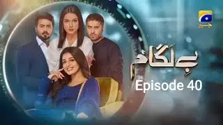 Baylagam drama ||Afnan r alizy ki shadi||dramas review channel|| Laiba-khan||Ali-abbas||tubah-anwer