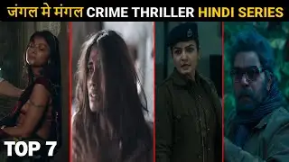 7 Jungle Crime Thriller Hindi Web Series Like Inspector Rishi