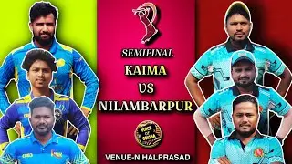 LIVE🛑:LAST SEMIFINAL LALU PREMIER LEAGUE -2025 🏆 #Voiceofodisha #Cricket