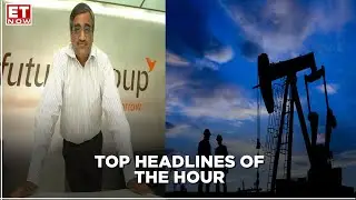 Future Retail stock sinks; Crude sinks; Markets today & more | Top News