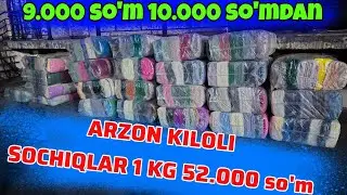 СОЧИКЛАР Арзон Килоли Експорт Товорлар 52.000 сум