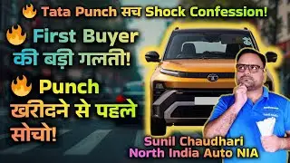 🔥 Tata Punch Reality Exposed: First Buyers Must Watch Before Buying