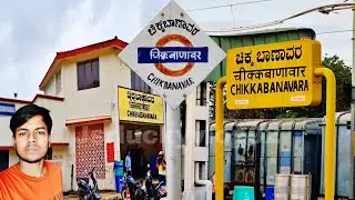 Chikkabanavara Railway Station Rd, Bengaluru, Karnataka | chikka banavara junction