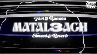 7ARI X RAMOON - MATAL3ACH [𝒔𝒍𝒐𝒘𝒆𝒅 + 𝒓𝒆𝒗𝒆𝒓𝒃]