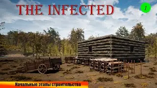 Начальные этапы строительства - The infected #01