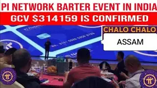 pi network new update today | pi network news today | pi network latest update #pinetwork 