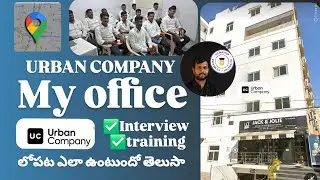Urban Company office Hyderabad ఆఫీస్ లోపల ఎలా ఉంటుంది?  #urbancompany #office  #hyderabad #telugu 