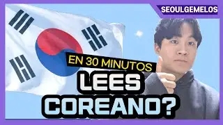 QUIERES APRENDER COREANO? ¡LEE COREANO EN 30 MINUTOS! 🇰🇷 (Sin saber nada antes)