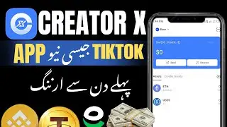 Creator X NEW Earning Platform EXPOSED!| pehly din sa earning start| video  dekho  paisa kmao