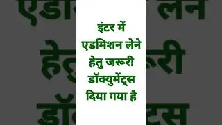 Inter admission 2025 documents checklist, Necessary documents for Inter admission 2025, ofss online