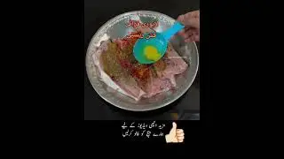 Lahori Fish Fry Recipe #lahori #fish #fry #recipe #foryou #viral