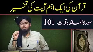 Surah Maida Aayt 101 ki sahi tafseer kya hai?