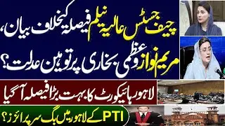 Contempt of court against CM Punjab Maryam Nawaz and Uzma Bukhari in LHC?. Sohail Afridi in Lahore.