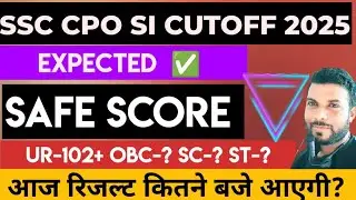 SSC CPO SI 2025 CUTOFF 2025 ! SSC CPO EXPECTED CUTOFF FOR PHYSICAL EXAM! EXAM ANALYSIS GOOD ATTEMPT 