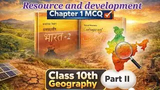 Class 10th social science geography MCQ part 2 