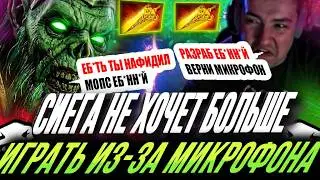 ЗВОЙ СИЕГА НЕ ХОЧЕТ БОЛЬШЕ ИГРАТЬ ИЗ-ЗА МИКРОФОНА!#головач