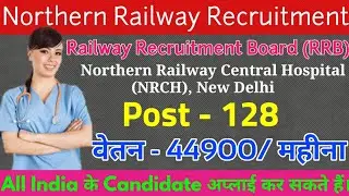 RRB Staff Nurse Recruitment 2020 | RRB NRCH New Delhi Staff Nurse & Paramedical staff Vacancy 2020 |
