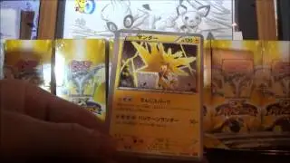 Pokemon EX Battle Boost Booster Box Opening! Part 8