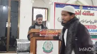  نظم محمد عارف طالب جامعہ اسلامیہ فیض عام مئو 