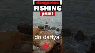 do darya dangerous fishing point Karachi Pakistan #fishing #fish
