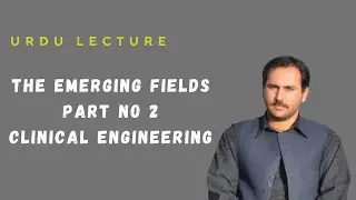 Scope of Clinial Engineering in Pakistan & Worldwide | Prof. Dr. Sheraz Ahmad