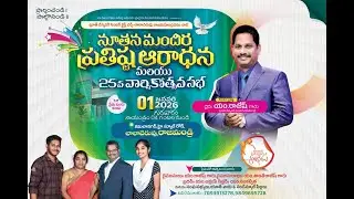 Truth DISCOVERY CENTRE 25th anniversary Bro.M.Rajesh garu (01/01/2026)