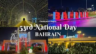 Bahrain Is Ready To Celebrate National Day | 53rd National Day Bahrain | أعياد بحرين | #bahrain
