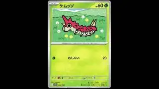 Mega Dreams Ex Pokémon Cards