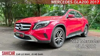 WORTH TO BUY ?? A Used Mercedes GLA200d | Used Car | Sahi Car