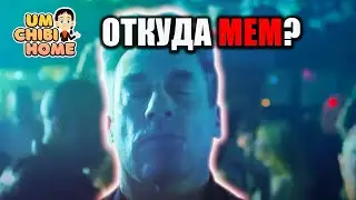 Танцующий Джон Хэмм (мем друзья и соседи) &mdash; откуда мем и почему он выглядит как тренд из нулевых?