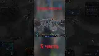 имба патча 7.36 #dota2  #дота2