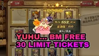 NEW REWARD (BIG MOM X 30 LIMIT TICKET) : ONE PIECE BURNING WILL SEA (NO TAPTAP)