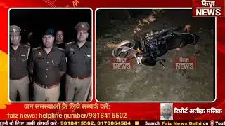 The Kavi Nagar police team arrested a robber during an encounter. Ghaziabad news.