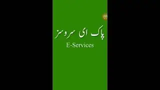 Sim Database 2020   SIM Data Check in Pakistan 2020   Sim Data Information   Mob