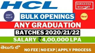 HCL Technologies | HCL Bulk hiring | Batches 2020,21,22 | HCL Job Vacancies 2022 | Latest jobs 2022