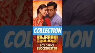 Bajrangi Bhaijaan | Official Trailer | BOX OFFICE COLLECTION | Salman Khan, Kareena Kapoor,
