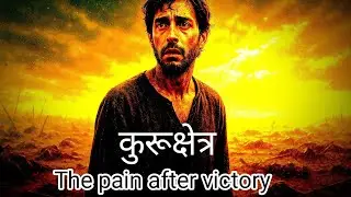 Kurukshetra The Pain After Victory | Bodhi Shift