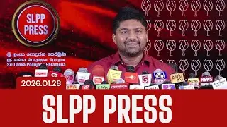 🚨2026.01.28 | SLPP PRESS | පාර්ලිමේන්තු මන්ත්‍රී ඩීවී චානක