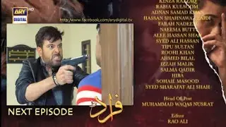 Fraud Episode 13 Promo l fraud Episode 13