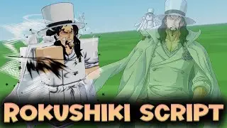 Скрипт FE Rokushiki &mdash; эксплуатация ROBLOX