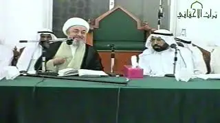الشيخ الأوحد أحمد بن زين الدين الأحسائي  - المرجع الديني الميرزا عبدالرسول الاحقاقي 