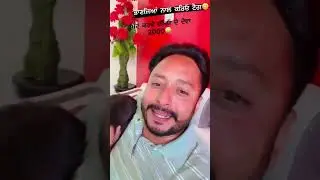Pind Hamergad dharnat jhinjer our bhanji ki sath funny video