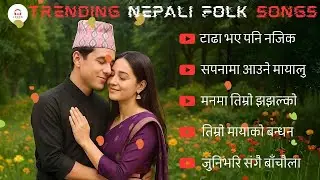 🎶Best Nepali Folk Song 2025 | New Lok Dohori Song | Trending Nepali Music