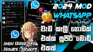 Drak Shadow Mod Review 🐳 Antivirtex | Login Error Fixs | Antiban WhatsApp Mod 2024 🐳 #whatsapp #tech