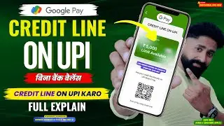 Google Pay Credit Line On UPI kaise Activate Kare | How to Get Credit Line On UPI | UPI Loan 2025